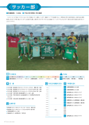 NIKE - 大阪産業大学附属高校サッカー部ウォーマー上下 18.jpg