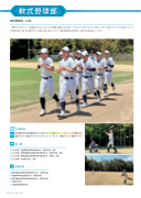 大阪産大高 ユニフォーム　高校野球 26.jpg