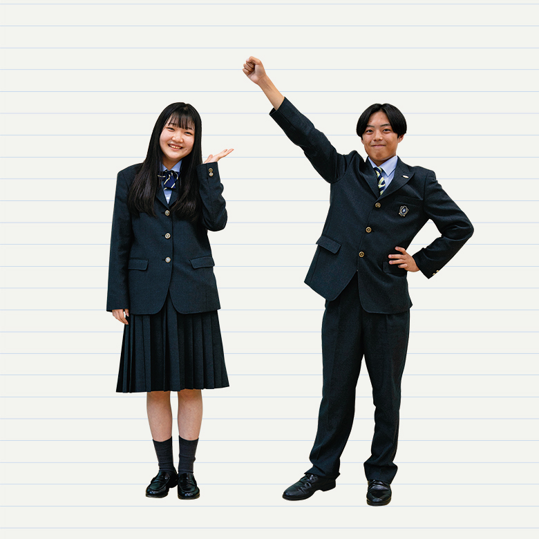 制服紹介